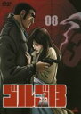 【中古】DVD▼ゴルゴ13 Vol.08(第27話〜第30話) レンタル落ち