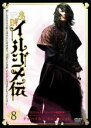 【中古】DVD▼美賊イルジメ伝 8(第15話~第16話) 字幕のみ レンタル落ち