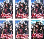 Rakuten - 全巻セット【送料無料】【中古】DVD▼デカワンコ(6枚セット)第1話〜最終話+スペシャル レンタル落ち