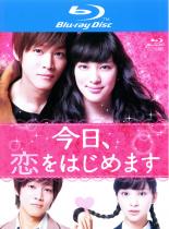 【SALE】【中古】Blu-ray▼今日、恋を