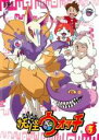 【SALE】【中古】DVD▼妖怪ウォッチ 第5巻(第18話〜第21話) レンタル落ち