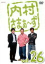 【SALE】【中古】DVD▼内村さまぁ〜ず 26 レンタル落ち