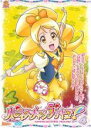 【SALE】【中古】DVD▼ハピネスチャージ プリキュア! 4(第10話～第12話) レンタル落ち