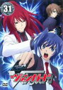 【SALE】【中古】DVD▼カードファイト!! ヴァンガード 31(第121話〜第124話) レンタル落ち