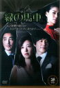 【中古】DVD▼緑の馬車 28 字幕のみ レンタル落ち