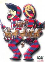 【SALE】【中古】DVD▼行け!稲中卓球部 5 レンタル落ち