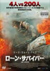 【SALE】【中古】DVD▼ローン・サバイバー レンタル落ち