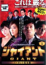 &nbsp;出　演&nbsp;イ・ボムス／パク・ジニ／ファン・ジョンウム／チュ・サンウク／パク・サンミン／チョン・ボソク／イ・ドクファ／キム・ソヒョン／イ・ムンシク&nbsp;制作年、時間&nbsp;2010年&nbsp;139分&nbsp;製作国&nbsp;韓国&nbsp;メーカー等&nbsp;ポニーキャニオン&nbsp;ジャンル&nbsp;洋画／韓国ドラマ／ドラマ／ラブストーリ&nbsp;カテゴリー&nbsp;DVD&nbsp;入荷日&nbsp;【2022-09-02】【あらすじ】ひとつの銃弾で引き裂かれた家族…。激動の韓国現代史の中、激しい運命に抗い生きた兄妹の愛と希望の一大叙事詩。韓国全土を感動の渦に巻き込んだ、SBS開局20周年記念大河ドラマ。第1話と第2話を収録。※レンタル店で使用したレンタル落ちの中古品です。レンタル用DVDケースでの発送となります。