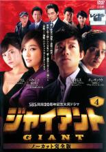 &nbsp;出　演&nbsp;イ・ボムス／パク・ジニ／ファン・ジョンウム／チュ・サンウク／パク・サンミン／チョン・ボソク／イ・ドクファ／キム・ソヒョン／イ・ムンシク&nbsp;制作年、時間&nbsp;2010年&nbsp;135分&nbsp;製作国&nbsp;韓国&nbsp;メーカー等&nbsp;ポニーキャニオン&nbsp;ジャンル&nbsp;洋画／韓国ドラマ／ドラマ／ラブストーリ&nbsp;カテゴリー&nbsp;DVD&nbsp;入荷日&nbsp;【2022-09-02】【あらすじ】ひとつの銃弾で引き裂かれた家族…。激動の韓国現代史の中、激しい運命に抗い生きた兄妹の愛と希望の一大叙事詩。韓国全土を感動の渦に巻き込んだ、SBS開局20周年記念大河ドラマ。第7話と第8話を収録。※レンタル店で使用したレンタル落ちの中古品です。レンタル用DVDケースでの発送となります。