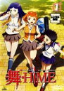 【中古】DVD▼舞-HiME 1(第1話〜第2話) レンタル落ち