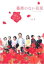 【中古】DVD▼薔薇のない花屋 ディレクターズ・カット版 3(第5話～第6話) レンタル落ち