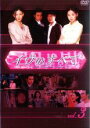 【中古】DVD▼イヴのすべて 3 レンタル落ち