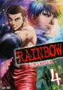 【中古】DVD▼RAINBOW 二舎六房の七人 4(第10話~第12話) レンタル落ち