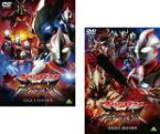 2パック【中古】DVD▼ウルトラマンメビウス 外伝 ゴーストリバース(2枚セット)STAGE I 暗黒の墓場・II 復活の皇帝 レンタル落ち 全2巻