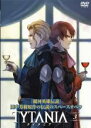 【SALE】【中古】DVD▼TYTANIA タイタニア 3(第5話〜第6話) レンタル落ち