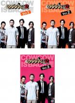 楽天市場】闇金ウシジマくん 全巻(CD・DVD)の通販 楽天市場】闇金ウシジマくん 全巻(CD・DVD)の通販