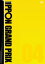 【中古】DVD▼IPPON GRAND PRIX グランプリ 4 レンタル落ち 199円