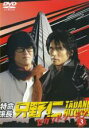 【中古】DVD▼特命係長 只野仁 セカンド・シーズン 3(第16話~第17話) レンタル落ち