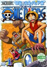 【中古】DVD▼ONE PIECE ワンピース シックスシーズン 空島 スカイピア篇 R-1(第144話～第146話) レンタル落ち