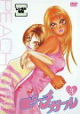 【SALE】【中古】DVD▼ピーチガール 3(第5話〜第7話) レンタル落ち