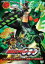 【中古】DVD▼ヒーロークラブ 仮面ライダー OOO オーズ コアメ ダルの三枚ぞろい!最強コンボ炸裂!! レンタル落ち 439円