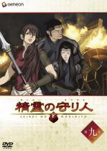 乐天商城 - 【中古】DVD▼精霊の守り人 第九巻 レンタル落ち