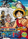 【SALE】【中古】DVD▼ONE PIECE ワンピース フィフスシーズン TVオリジナル 出撃ゼニィ海賊団 R-3 レンタル落ち