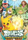 【中古】DVD▼ポケットモンスター ベストウイッシュ 8 レンタル落ち