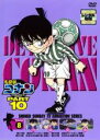 【中古】DVD▼名探偵コナン PART10 vol.8 レンタル落ち