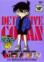 【中古】DVD▼名探偵コナン PART10 vol.7 レンタル落ち