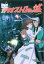 【SALE】【中古】DVD▼ルパン三世 カリオストロの城 from HDマスター▽レンタル落ち 2,249円