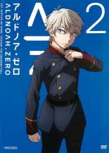 Rakuten - 【SALE】【中古】DVD▼アルドノア・ゼロ 2 レンタル落ち