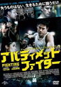 【SALE】【中古】DVD▼アルティメット ファイター レンタル落ち