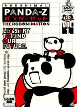 【中古】DVD▼パンダーゼット THE ROBONIMATION 1 レンタル落ち