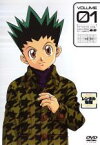 【中古】DVD▼HUNTER×HUNTER ハンターXハンター 1 レンタル落ち