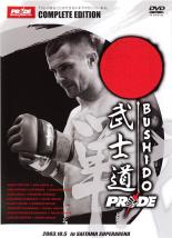 【中古】DVD▼PRIDE 武士道▽レンタル落ち