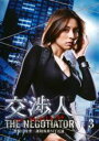 【SALE】【中古】DVD▼交渉人 The Negotiator 3 レンタル落ち