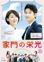 【中古】DVD▼家門の栄光 22(第43話〜第44話) 字幕のみ レンタル落ち