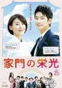 【中古】DVD▼家門の栄光 25(第49話〜第50話) 字幕のみ レンタル落ち