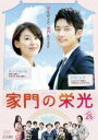 【中古】DVD▼家門の栄光 26(第51話〜第52話) 字幕のみ レンタル落ち