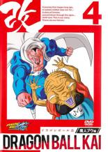 Rakuten - 【中古】DVD▼ドラゴンボール改 魔人ブウ編 4 レンタル落ち