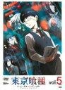 【SALE】【中古】DVD▼東京喰種 トーキョーグール 5 レンタル落ち