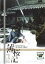 【バーゲン】【中古】DVD▼薄桜記 レンタル落ち 359円