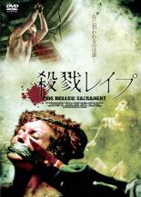 ��SALE�ۡ���š�DVD����٤�쥤�� ����Τ� ��󥿥����