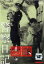 【SALE】【中古】DVD▼警察日記▽レンタル落ち 1,799円