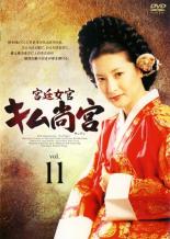 ����š�DVD��������� ���ྰ�� 11(��32�á���34��) ����Τ� ��󥿥����