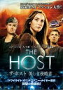 【SALE】【中古】DVD▼ザ・ホスト 美しき侵略者 レンタル落ち