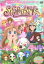 【SALE】【中古】DVD▼シュガーバニーズ ショコラ 4 ショコラのスイーツは?(第13話〜第16話) レンタル落ち 99円
