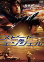 【SALE】【中古】DVD▼スピード&エンジェル 字幕のみ レンタル落ち