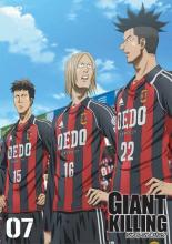 【中古】DVD▼GIANT KILLING ジャイアントキリング 07(第18話〜第20話) レンタル落ち